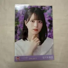 2026年最新】佐々木舞香 絶対アイドル辞めないでの人気アイテム - メルカリ