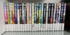 2025年最新】不滅のあなたへ 初版の人気アイテム - メルカリ