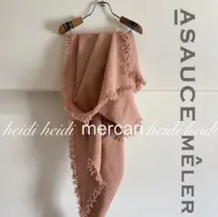 ASAUCE MELERベルギーリネンフリンジストール