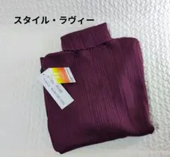 スタイルラヴィー