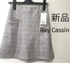新品未使用タグ付き Ray Cassin スカート サイズF ￥3,900＋税