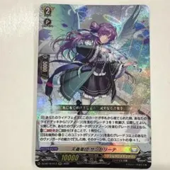 ヴァンガード ドリーン・ザ・スラスター アモン デッキ ドリーンザ