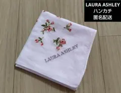 LAURA ASHLEY 花柄刺繍 ハンカチ ピンク パープル