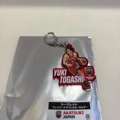 AKATSUKI JAPAN 富樫勇樹 アクリルキーホルダー　#2 千葉ジェッツ