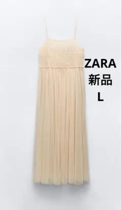 ZARA フリル レースワンピース ZW COLLECTION 新品 Lサイズ - メルカリ
