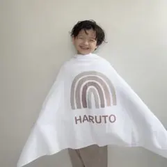 ［Rainbow］グレージュ 名入れバスタオ