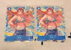 p-112 ナミ 7枚セット 交流会 - メルカリ