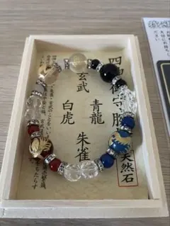 新品未使用　小網神社　四神　ブレスレット　みみずく麻守りセット 新品未使用 小網神社 四神 ブレスレット みみずく麻守りセット - メルカリ