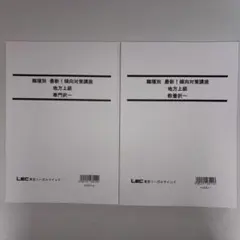 Item thumbnail for item a655627a-e192-4475-84b2-ec83b45dca44