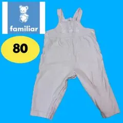 familiar ファミリア　オーバーオール　ベビー　ロンパース　80のサムネイル