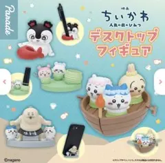 ちいかわ 人魚の島のひみつ　デスクトップフィギュア ハンコ立て モモンガ 古本屋