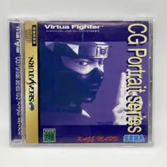 CGポートレートシリーズ VOL.9 影丸 セガサターン SS