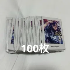 礼瀬マヨイ ぱしゃっつ まとめ売り