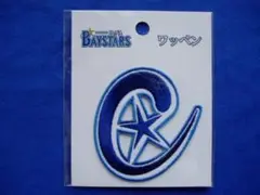 横浜DeNAベイスターズビジター旧キャプテンマーク アイロン刺繍ワッペン筒香嘉智 Amazon.co.jp: 横浜 DeNA ベイスターズ 刺繍ワッペン 筒香 嘉智