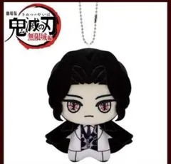 鬼滅の刃 ちびぐるみvol.5 / 鬼舞辻無惨