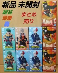僕のヒーローアカデミア ヒロアカ フィギュア まとめ売り 8体 - メルカリ