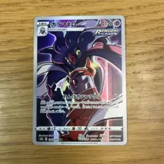 まゆみ様 リクエスト 6点 まとめ商品