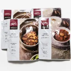 【成城石井】スパイシーカレー200g×2　トマトカレー180g×1　3個セットのサムネイル