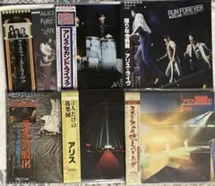 アリス Alice レコード 13枚セット Ⅰ～Ⅸとライブ盤 - メルカリ