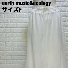 earth music&ecology ホワイト キュロット サイズF【631】のサムネイル