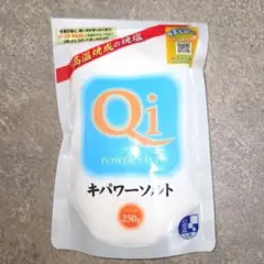 いのちの素 キパワーソルト 250g【新品未開封】のサムネイル