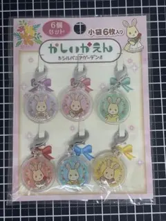 【未使用品♪】わちふぃーるど/マーシィのレザーキーホルダー輪ゴム2点セット♡ 未使用品♪】わちふぃーるど/マーシィのレザーキーホルダー輪ゴム2点