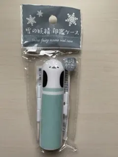 雪の妖精 シマエナガ 印鑑ケース