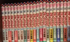 2025年最新】なまいきざかり スペシャルブックの人気アイテム - メルカリ