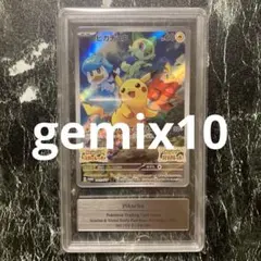 う*ち様 ピカチュウ　スカバイプロモ　 gemix10 PIKACHU