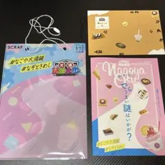 リアル脱出ゲームなごや大須謎解き食べ歩きセット！