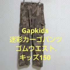 Gapkids 迷彩カーゴパンツ ゴムウエスト キッズ150
