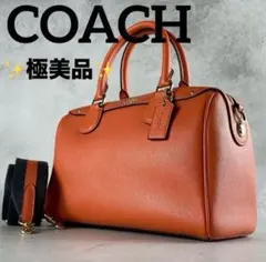 ✨極美品✨希少カラー　コーチ　ミニボストン　ミニベネット　2way 内側総柄