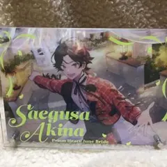 三枝明那アクリルスタンド　にじさんじ