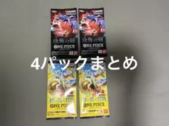 ONE PIECEカードゲーム 決戦の刻 神の島の冒険 計4パック