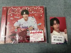 【新品未開封】M!LK LOVE ENG!NE ミニアルバム　曽野舜太盤