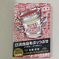 Item thumbnail for item 70115a6d-32e6-475d-b6d4-2114da155445