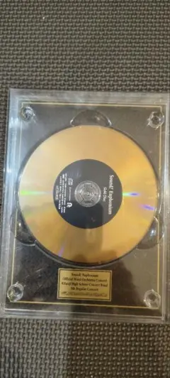 沢田研二 明日は晴れる 芸能生活35周年突破記念 ゴールドCD - メルカリ