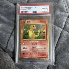 2026年最新】ポケモンカードクラシックの人気アイテム - メルカリ