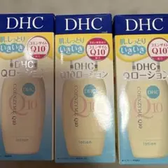 DHC Q10ローション SS 60mL 3本セットのサムネイル
