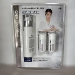 シーエヌピーラボラトリー Pブースター 導入化粧水 140ml&25ml x 2のサムネイル