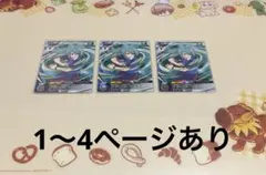 イナズマイレブン　風丸一郎太　カードまとめ売り