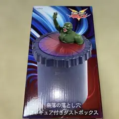 遊戯王アーク・ファイブ　奈落の落とし穴フィギュア付きダストボックスのサムネイル