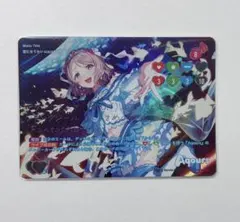ラブカ 恋になりたいAQUARIUM 渡辺曜 SECL - メルカリ