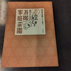 Item thumbnail for item 679a70fb-00cf-4886-b77a-36a4cdd88e84