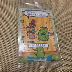 どみの*様 リクエスト 2点 まとめ商品