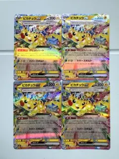 ピカチュウex RR 4枚セットのサムネイル