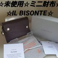 ☆未使用☆IL BISONTE☆コインケース☆カードケース☆キーリング付き☆
