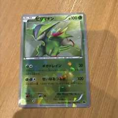 2026年最新】ポケモンカードゲームBW バトル強化デッキ ビリジオンの
