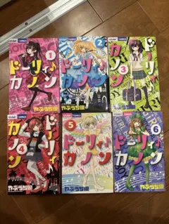 ドーリィカノン ドラマDVD コミック付録 限定版 やぶうち優 - メルカリ