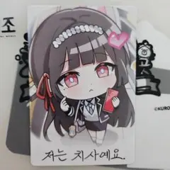 2026年最新】千咲の人気アイテム - メルカリ